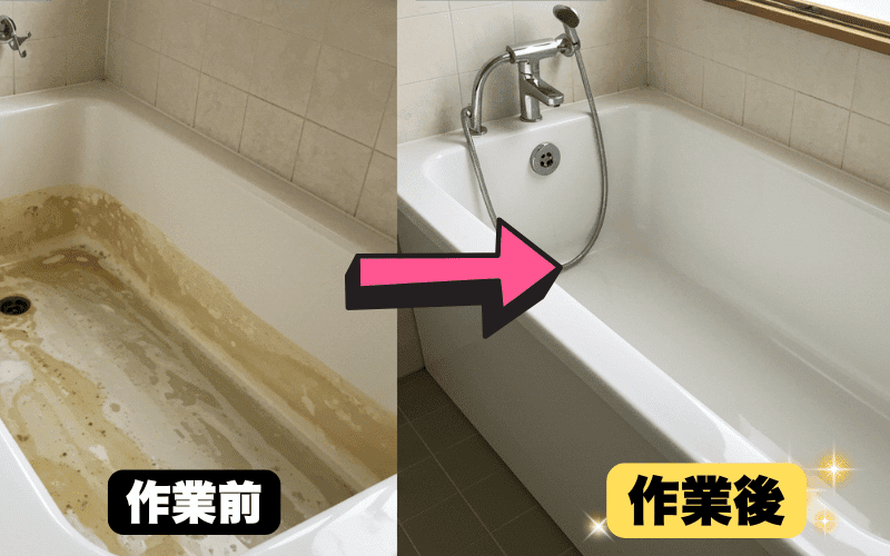 ビフォーアフターの画像